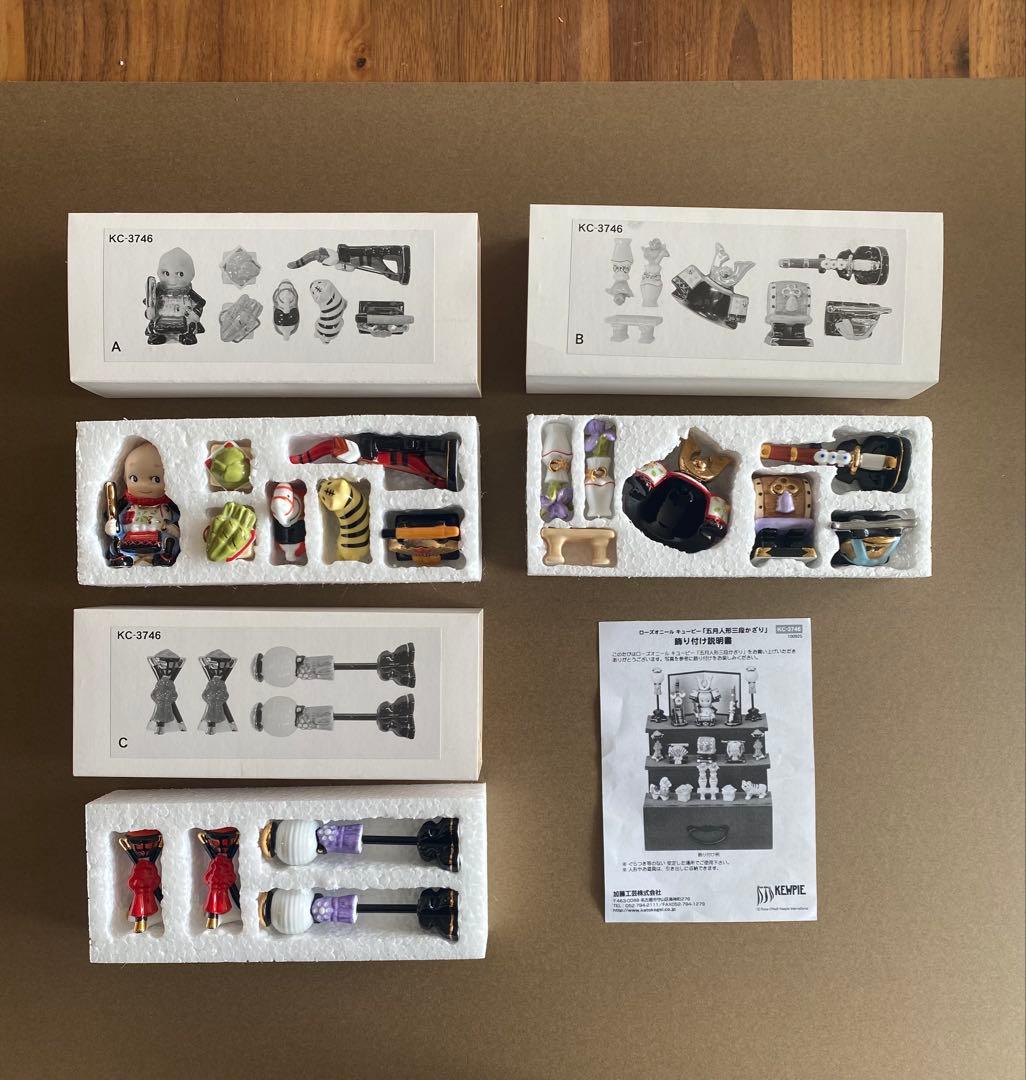 【希少】ローズオニール　キューピー　五月人形 加藤工芸