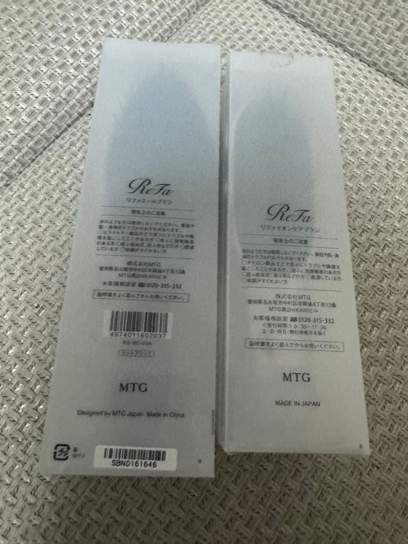 ReFa エールブラシ & イオンケアブラシ