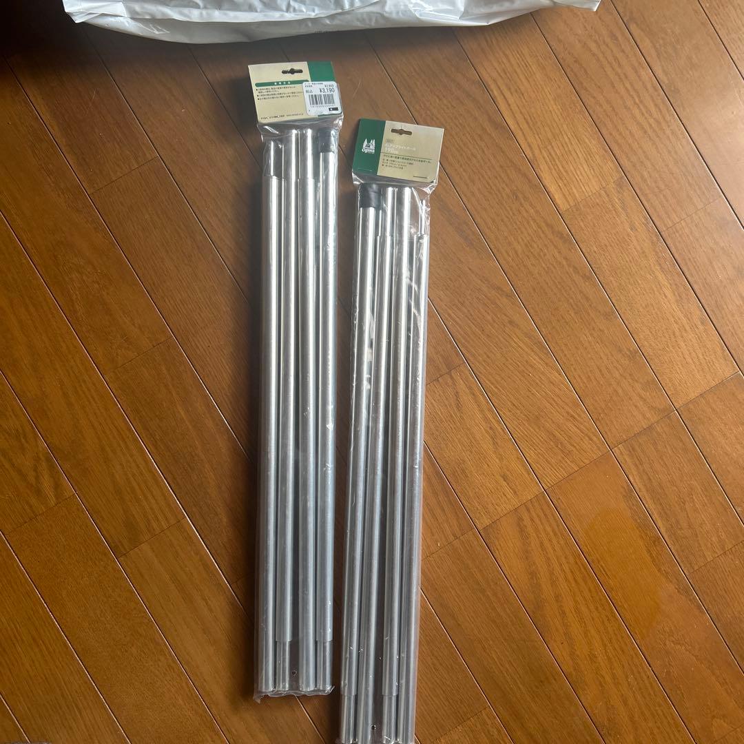 Ogawa Vigas-II ヴィガス-2テント190ALアップポール