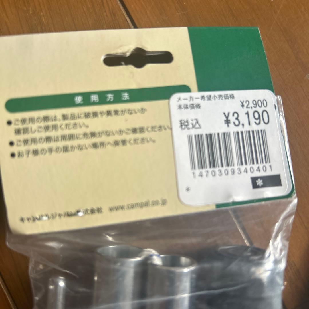 Ogawa Vigas-II ヴィガス-2テント190ALアップポール