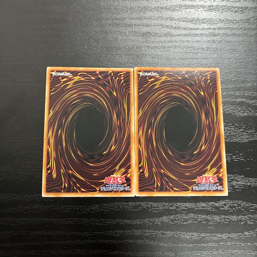 遊戯王　聖王の粉砕　25thシークレットレア２枚