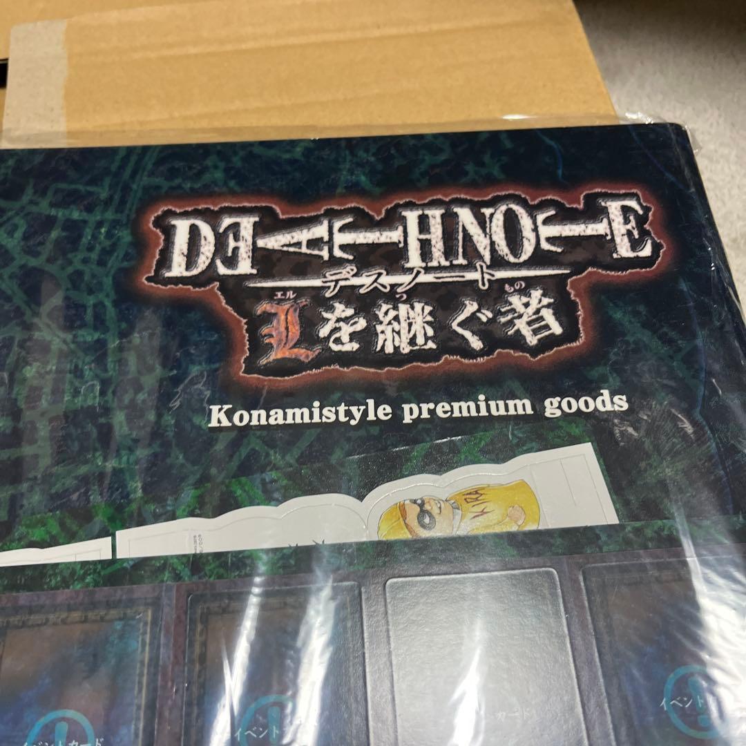 DEATH NOTE　Lを継ぐ者 コナミスタイル特別版 特典ボードゲーム