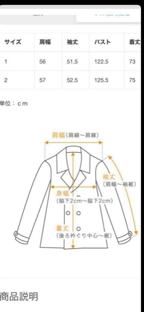 数日間限定値下げ♡クラネ　22AW OVER LINE DOUBLE COAT