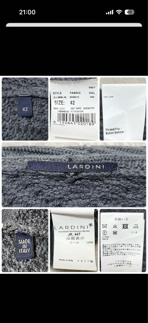 美品　メンズ　LARDINI ラルディーニ　ガウン　カーディガン　ベルト　ウール