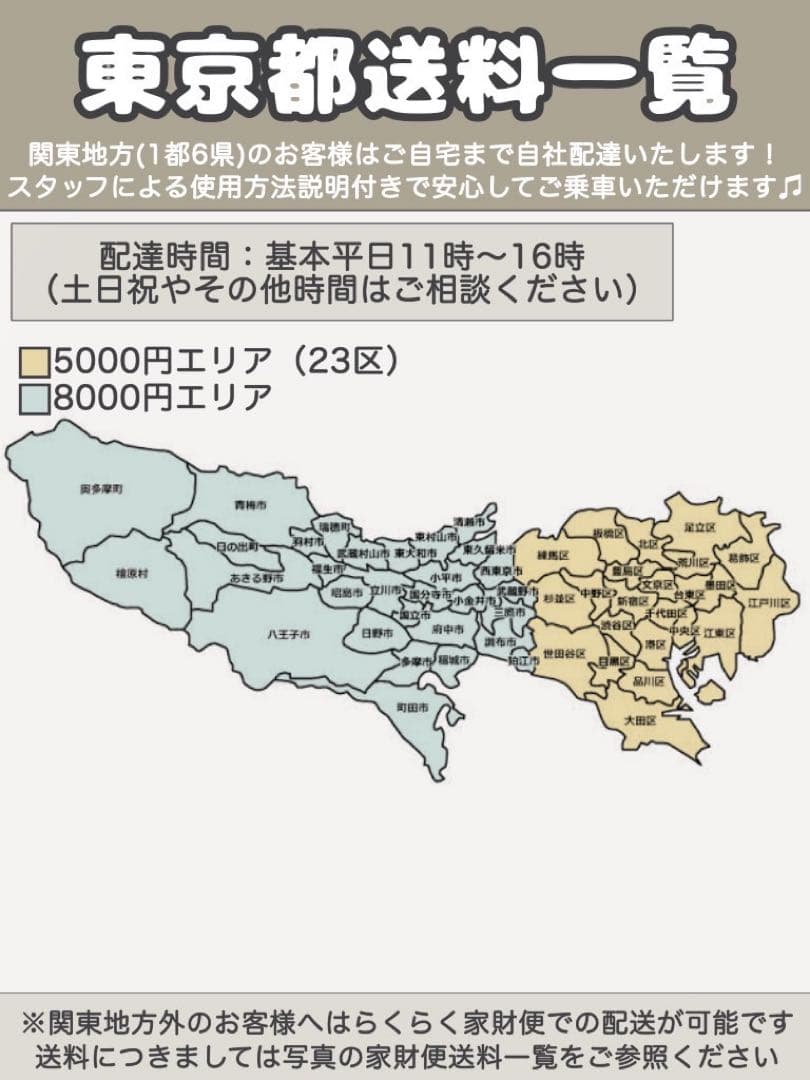 GWセール❗️三輪自転車　株式会社サギサカ　こげーるlively三輪　シニア自転車
