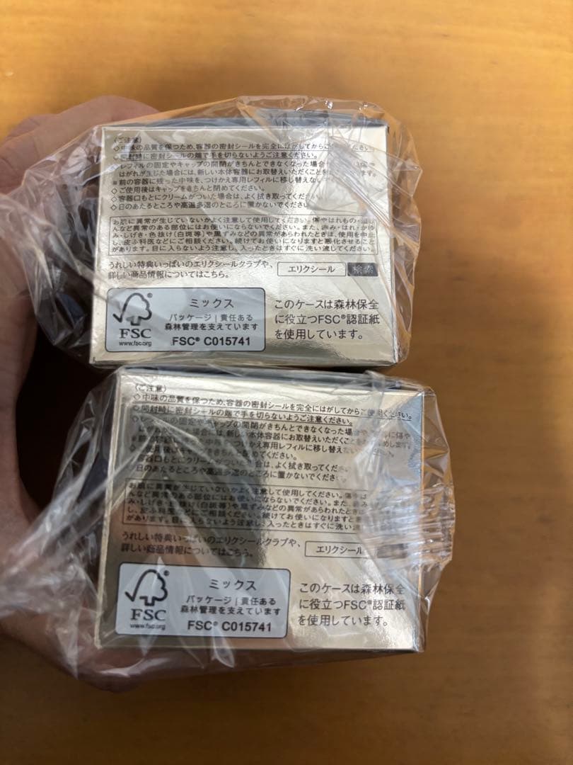 エリクシール　ELIXIR トータルV ファーミングクリーム 50g 2個