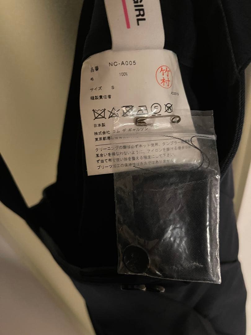 COMME des GARCONS GIRL 19SS プリーツ 吊りスカート