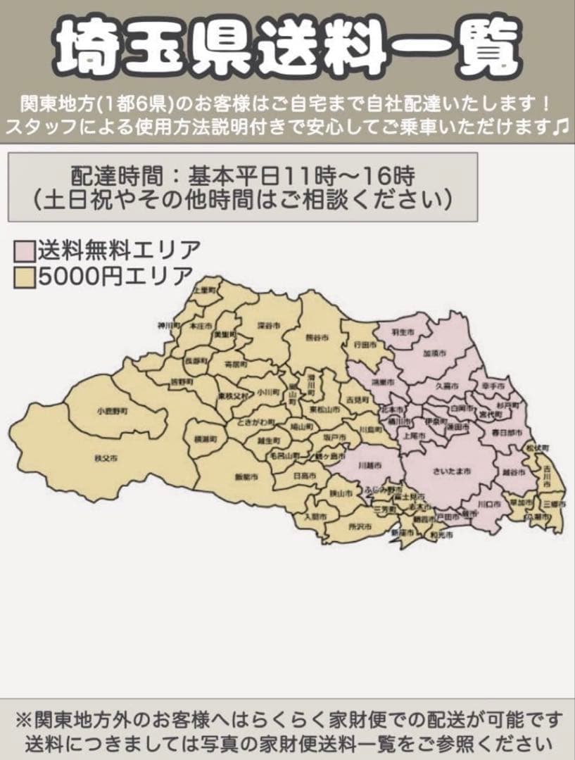 電動アシスト自転車 BRIDGESTONE STEPCRUZ E ブリヂストン