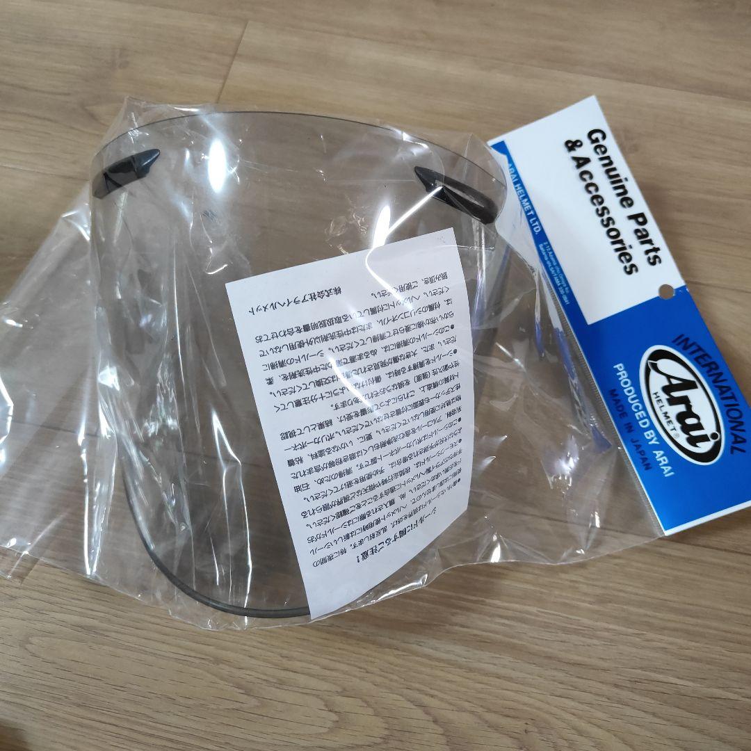 Arai ジェットヘルメット マットブラックSZ-G