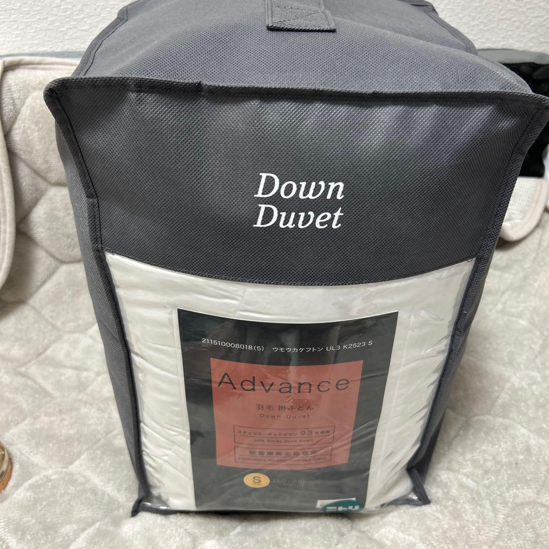 ニトリ　羽毛布団　新品