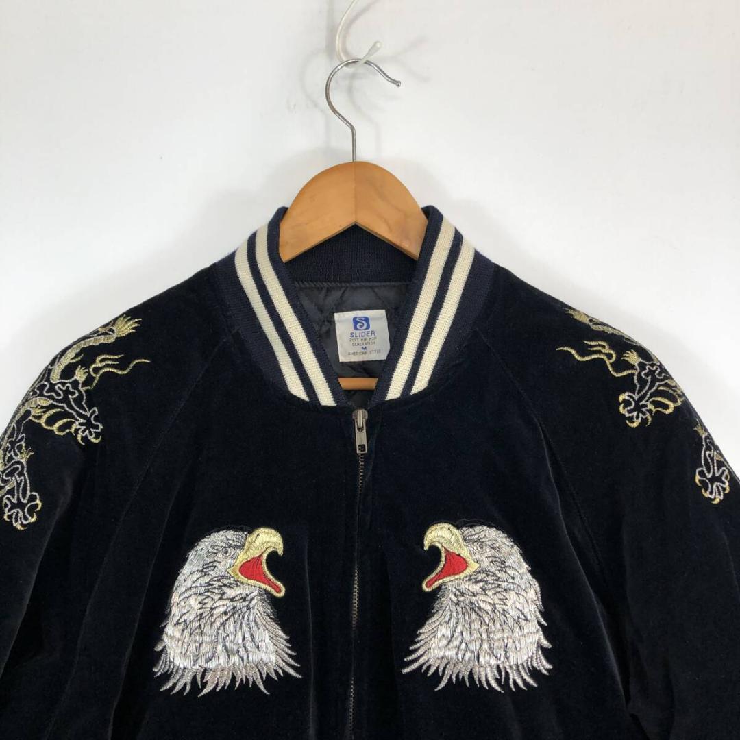 90s SLIDER ベロア生地 中綿入り スカジャン 刺繍 YOKOSUKA
