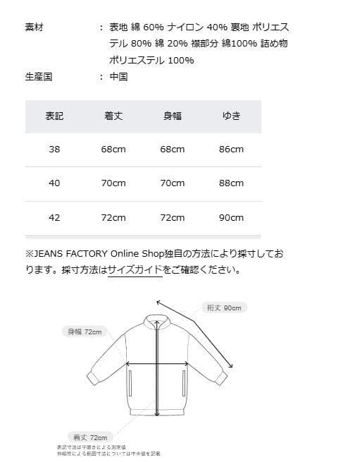 h*o様 新品42 Babour transport 別注品 [MCAS205-