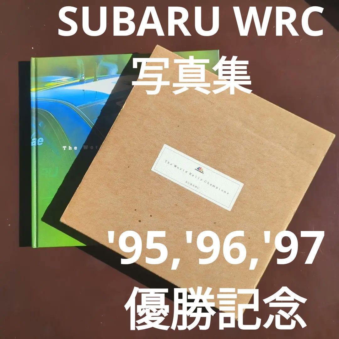 The World Rally Champions SUBARU スバル 写真集