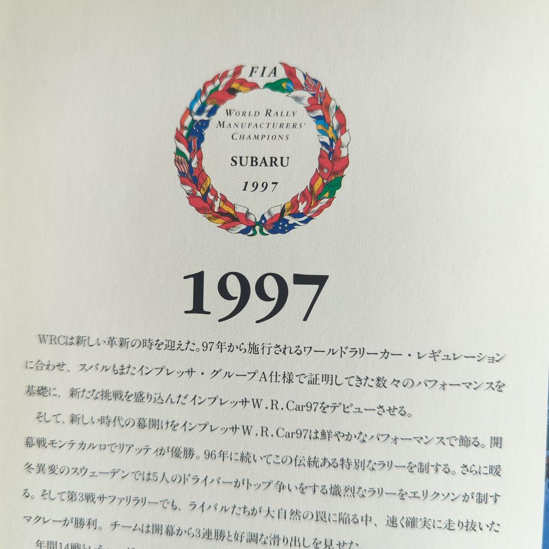 The World Rally Champions SUBARU スバル 写真集