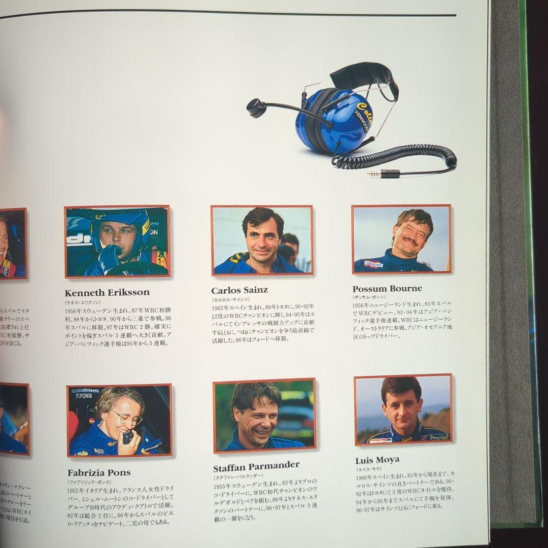 The World Rally Champions SUBARU スバル 写真集