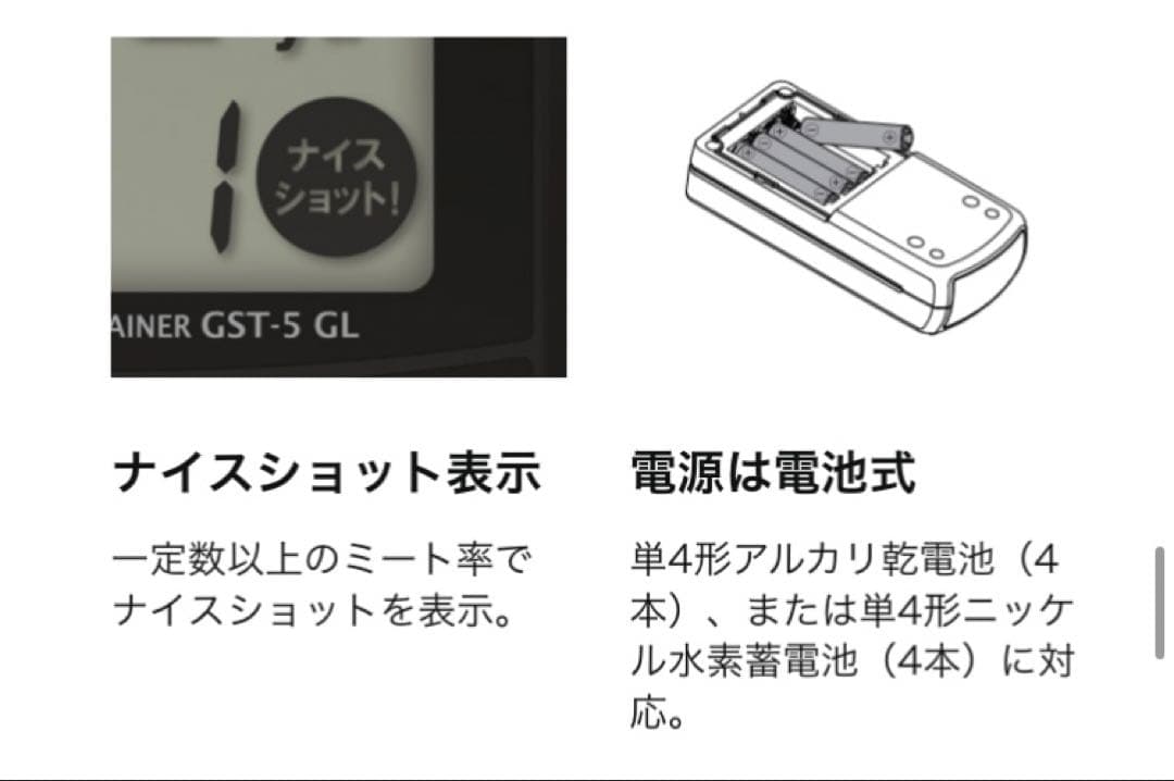 ユピテル ゴルフスイングトレーナー GST-5 GL