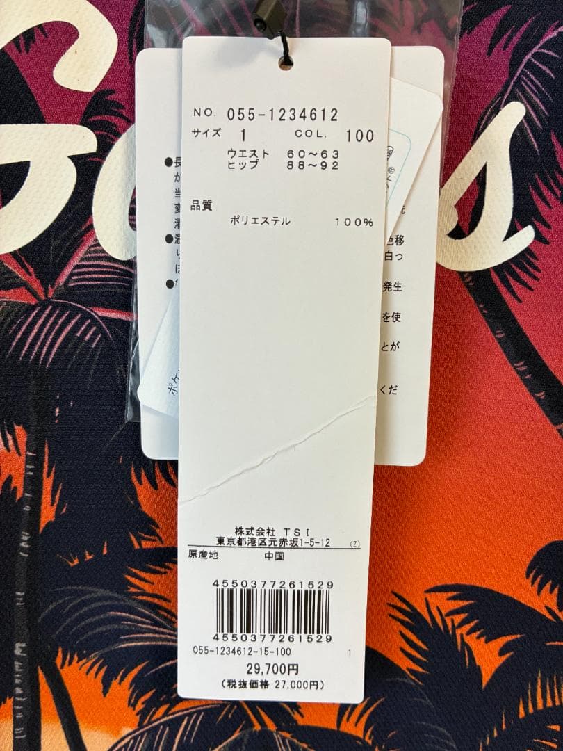 【新品】パーリーゲイツ レディース　ストレッチ　ミニスカート