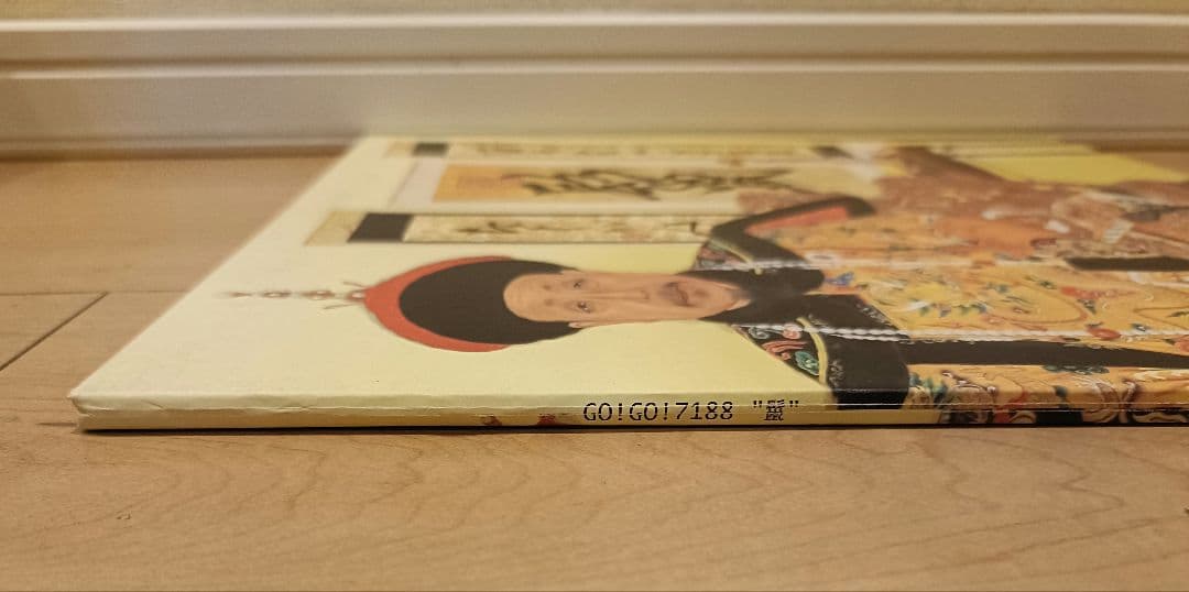 希少 GO!GO!7188 鬣(たてがみ) LP 限定レコード