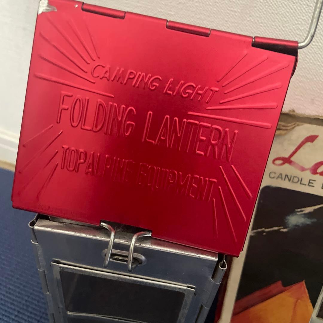 キャンドルランタン　フォールディング　 屋根型 希少品　ヴィンテージ
