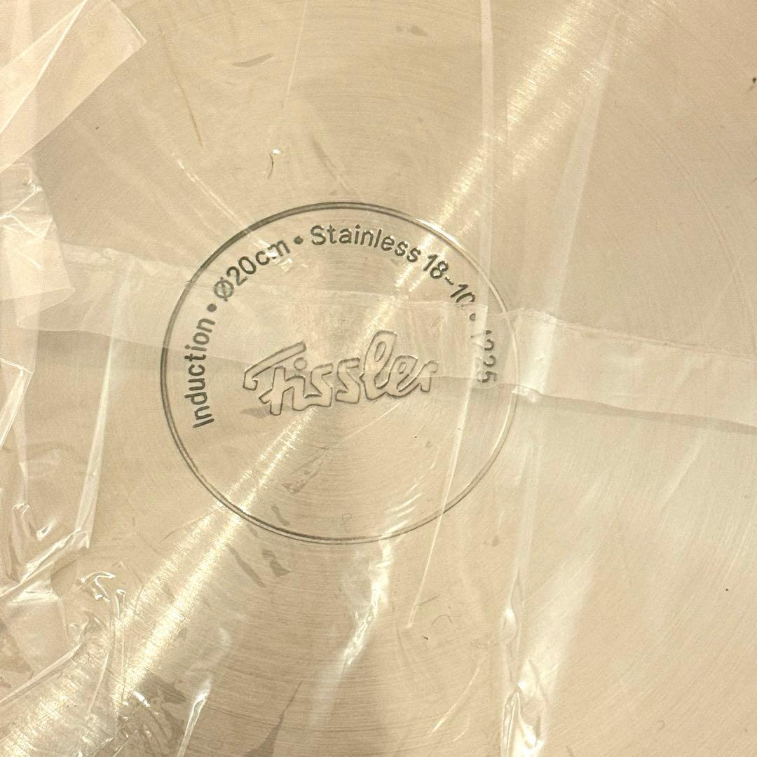 【新品未使用】フィスラー Fissler ステンレス鍋2個セット