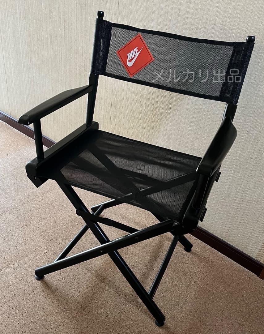 ナイキ ディレクターズチェア