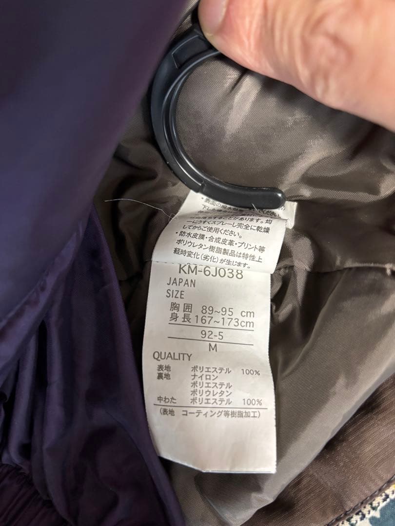 限定価格　キスマーク　スノーボードウェア チェック/ブラック　ゴーグルグローブ付