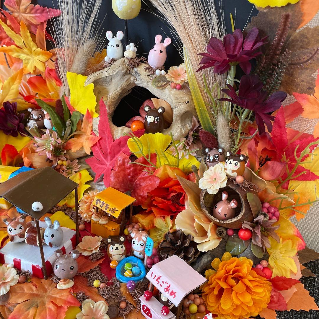 【一点もの】ゆるです☆紅葉のお祭り