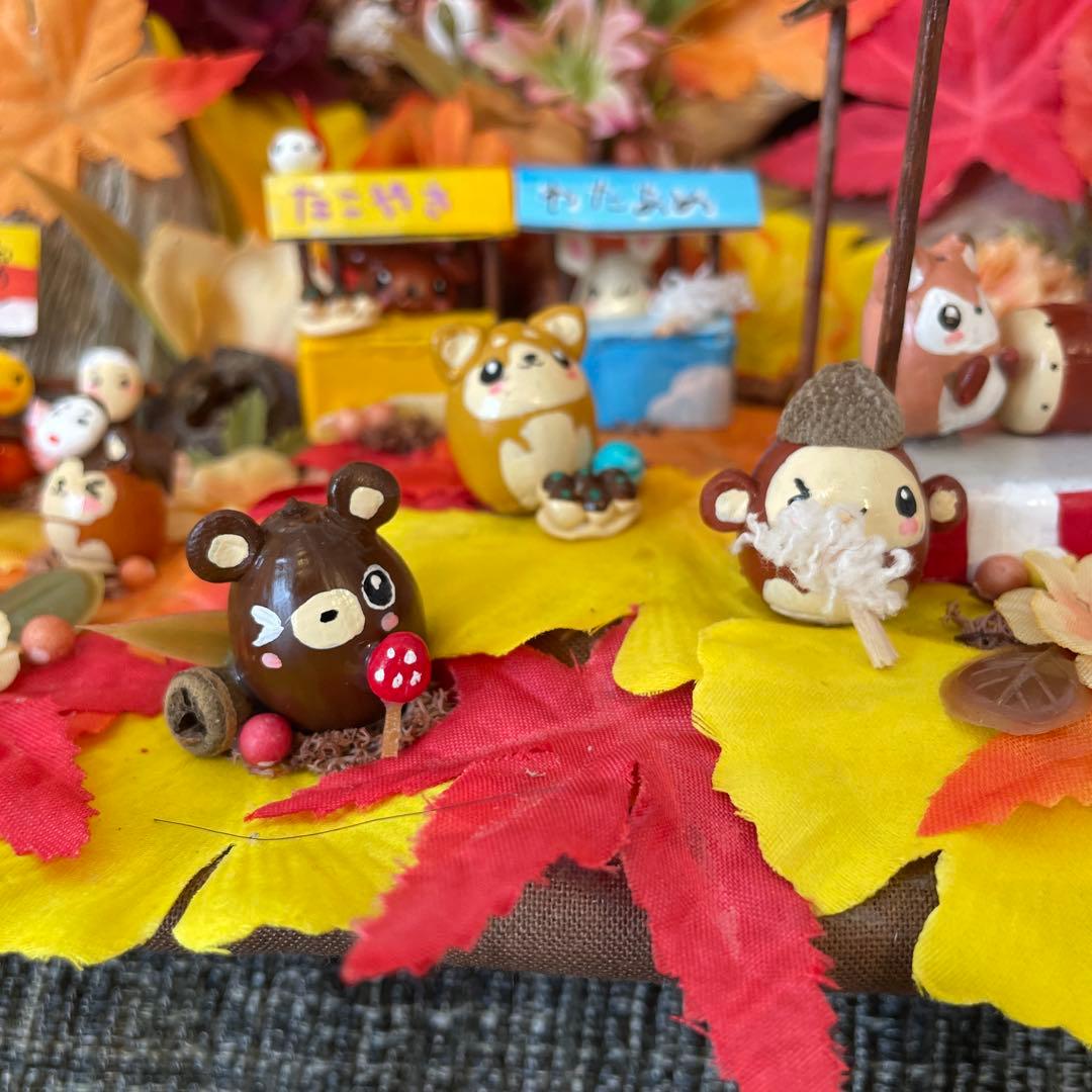 【一点もの】ゆるです☆紅葉のお祭り