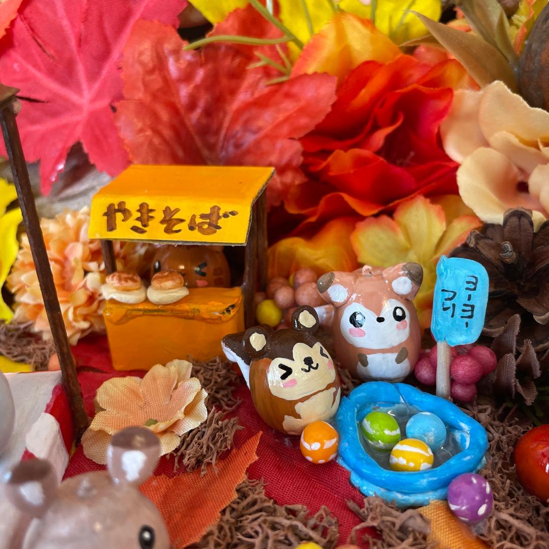 【一点もの】ゆるです☆紅葉のお祭り