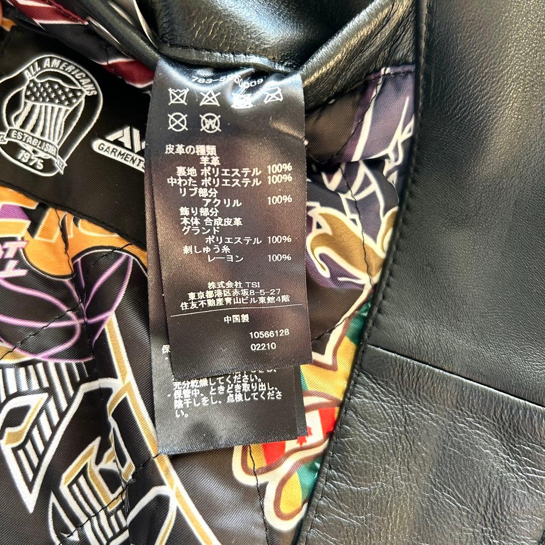 【希少2XL】アヴィレックス　50周年　バーシティジャケット レザージャケット