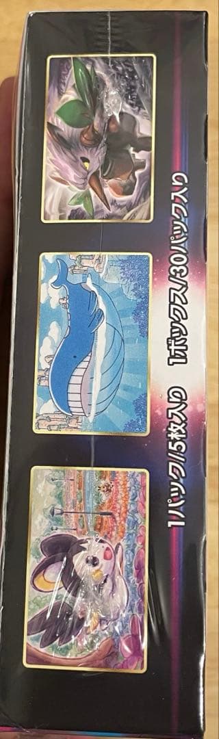 ロストアビス　シュリンク付き　新品　未開封BOX