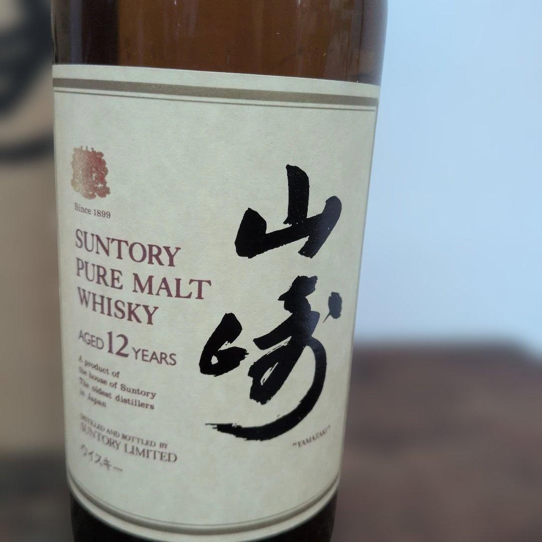 SUNTORY☆ 山崎12年ウイスキー ピュアモルト 750ml 　木箱付