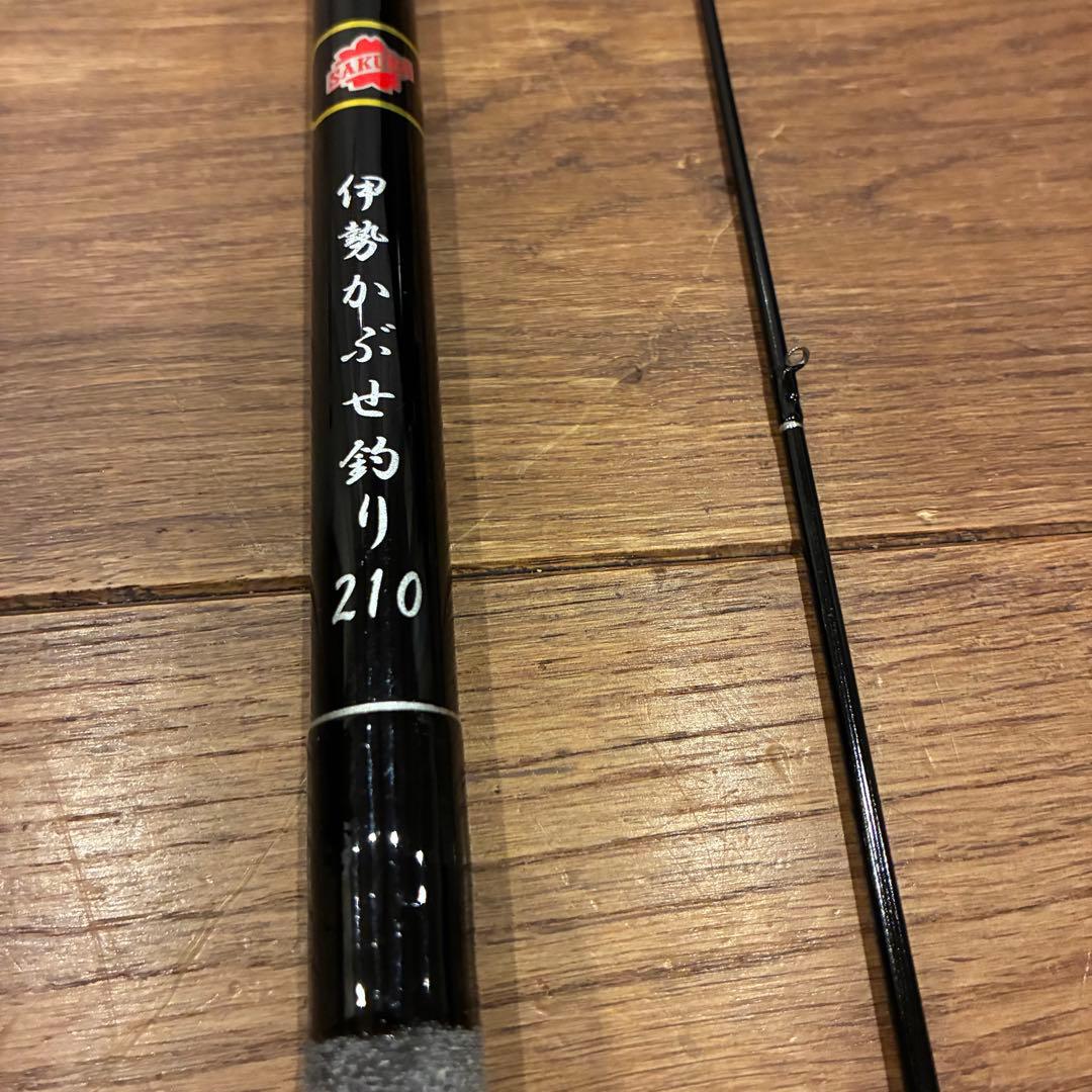 SAKURA 伊勢かぶせ釣り210堤防 筏 かせ チヌ カンダイ コブダイ