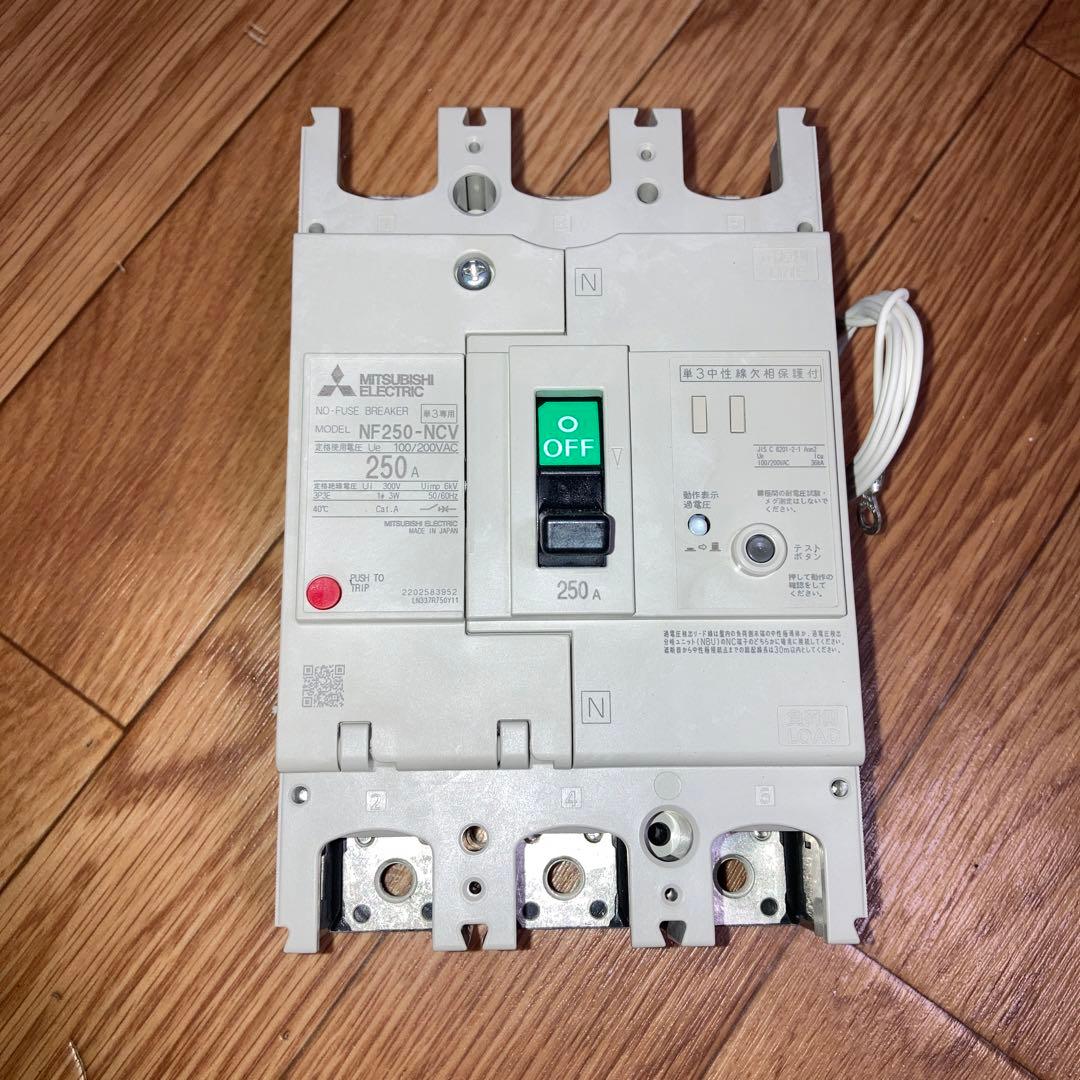 第3中性線欠相保護付　ノーヒューズ遮断器