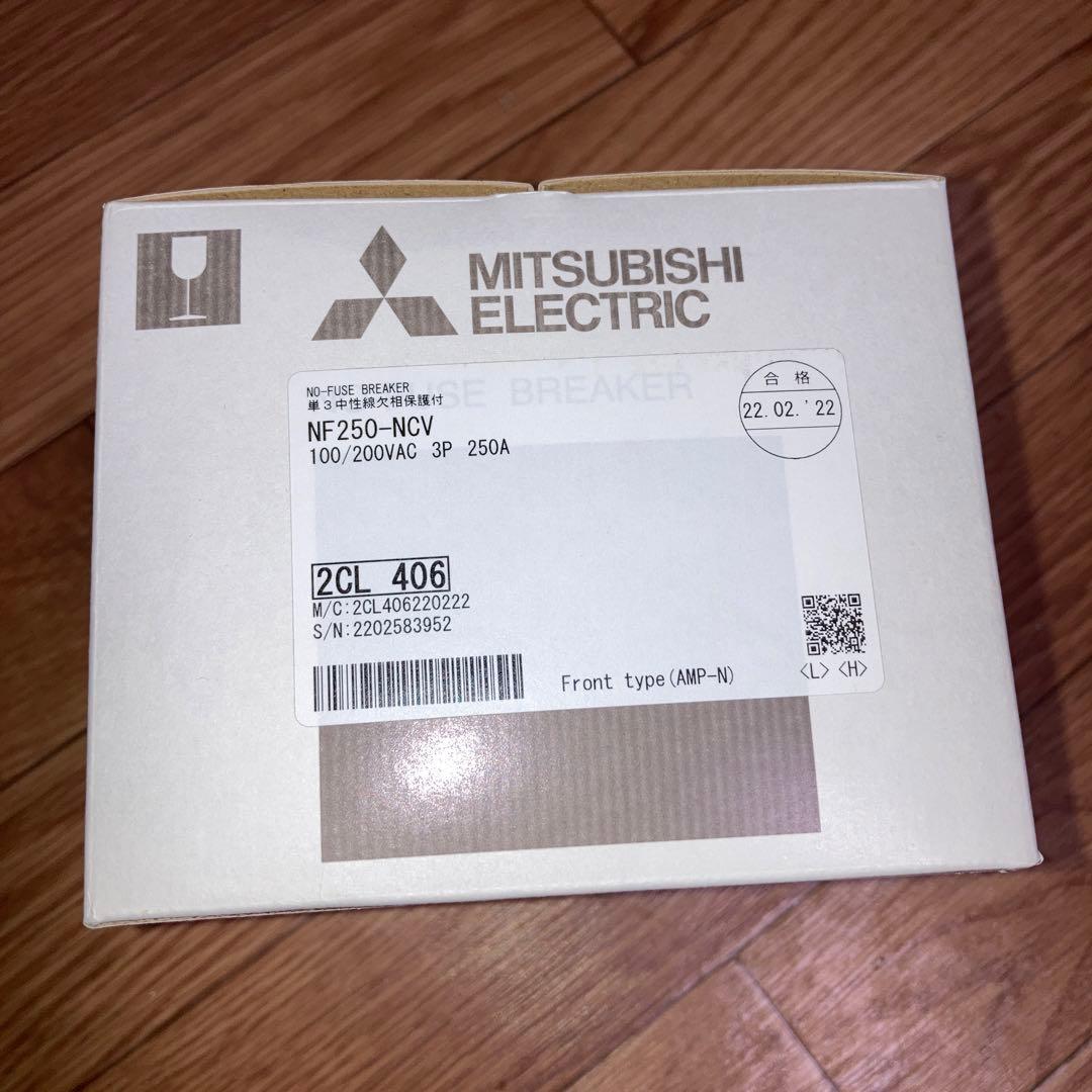 第3中性線欠相保護付　ノーヒューズ遮断器