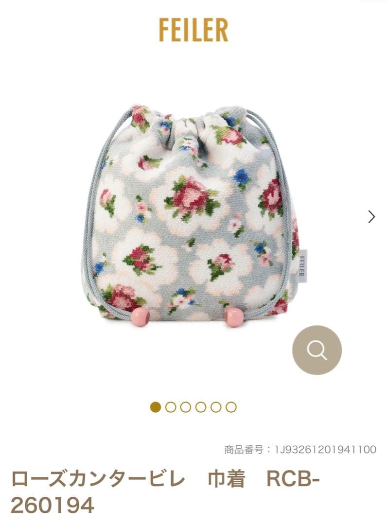 FEILER フェイラー 巾着 ローズカンタービレ（WEB限定）