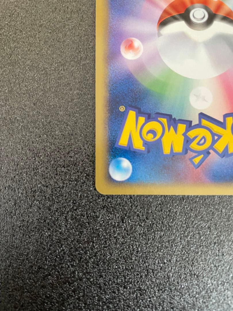 ポケモンカードセット R団のミュウツー+スイクン+ストライク+セレビィ+他オマケ