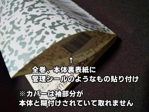 ※状態悪　狂四郎2030　全20巻セット　徳弘正也