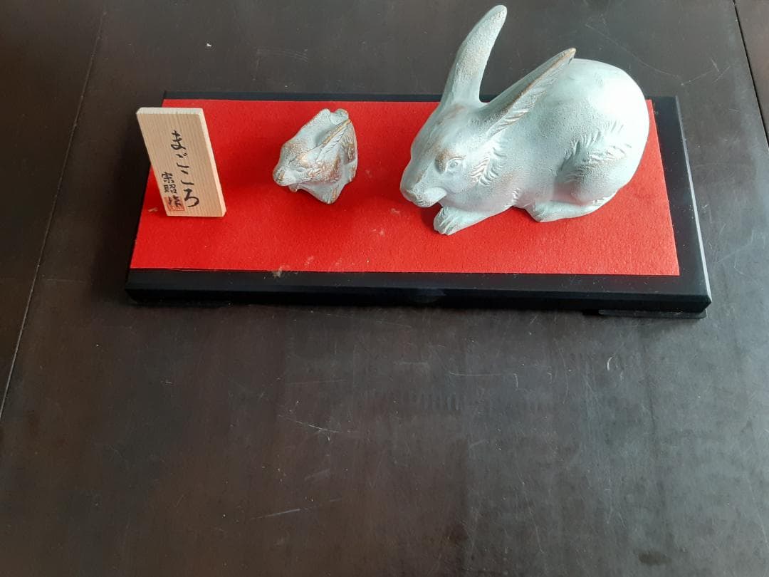 干支の置物　うさぎ