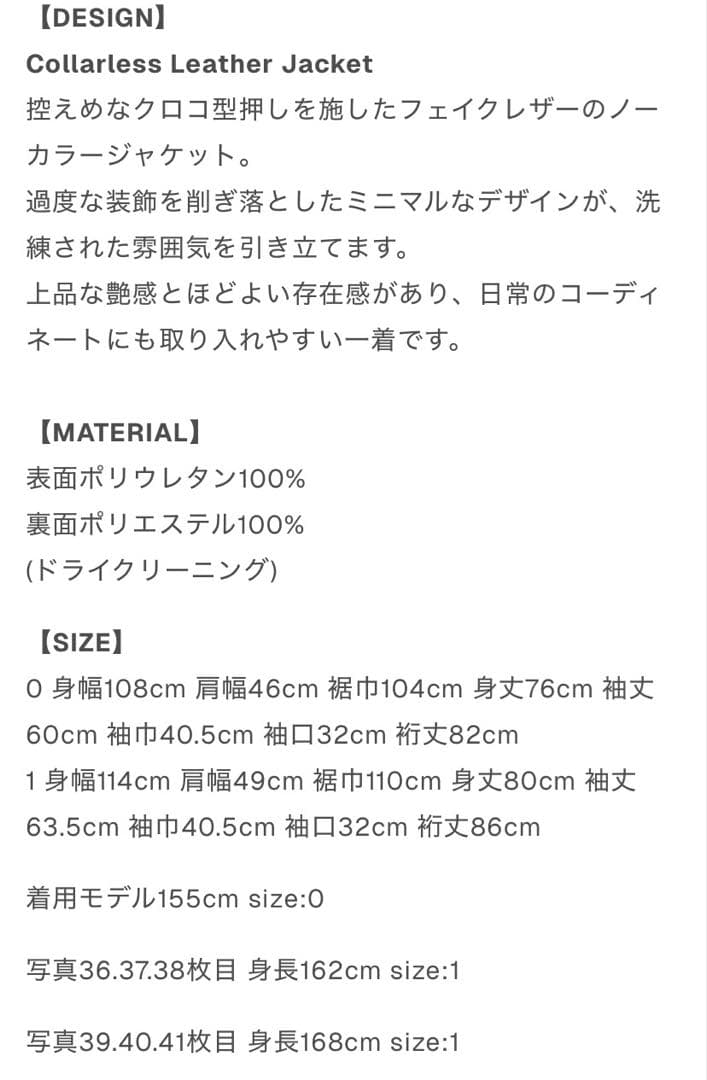 NEAU collarless leather jacket サイズ1 レザー