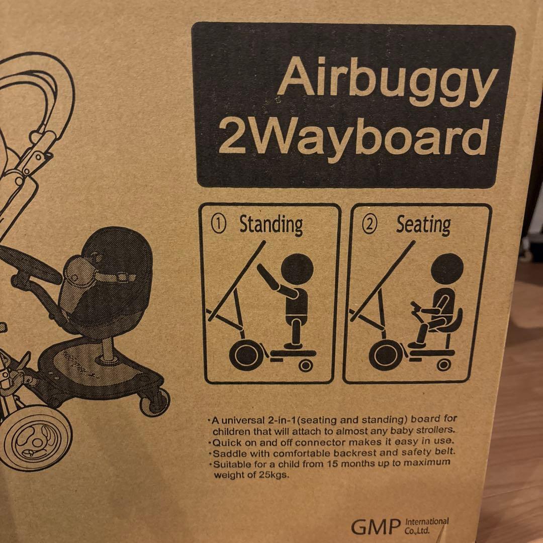 取説付きエアバギー　ステップ　2wayboard ツーウェイボード　ベビーカー