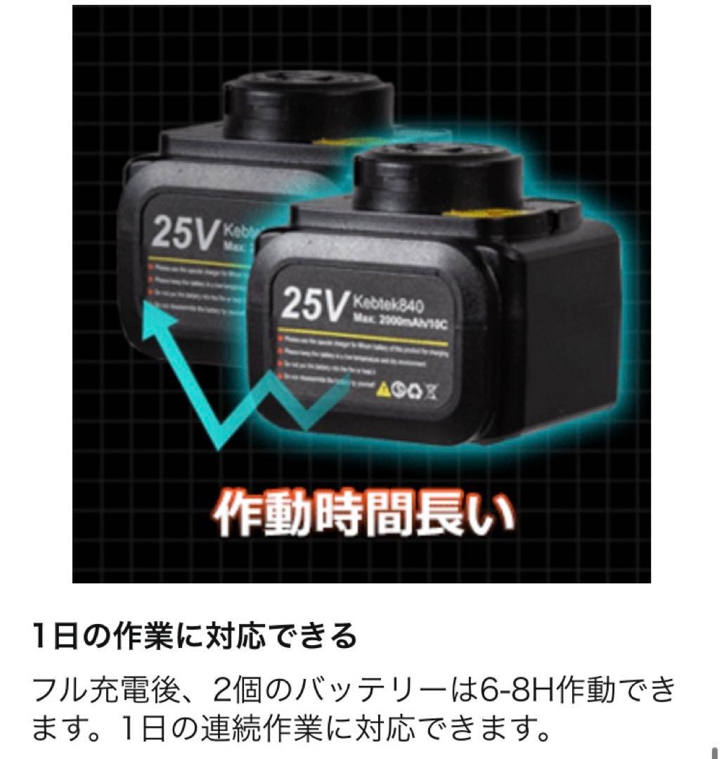 Kebtek840 電動剪定鋏 充電式