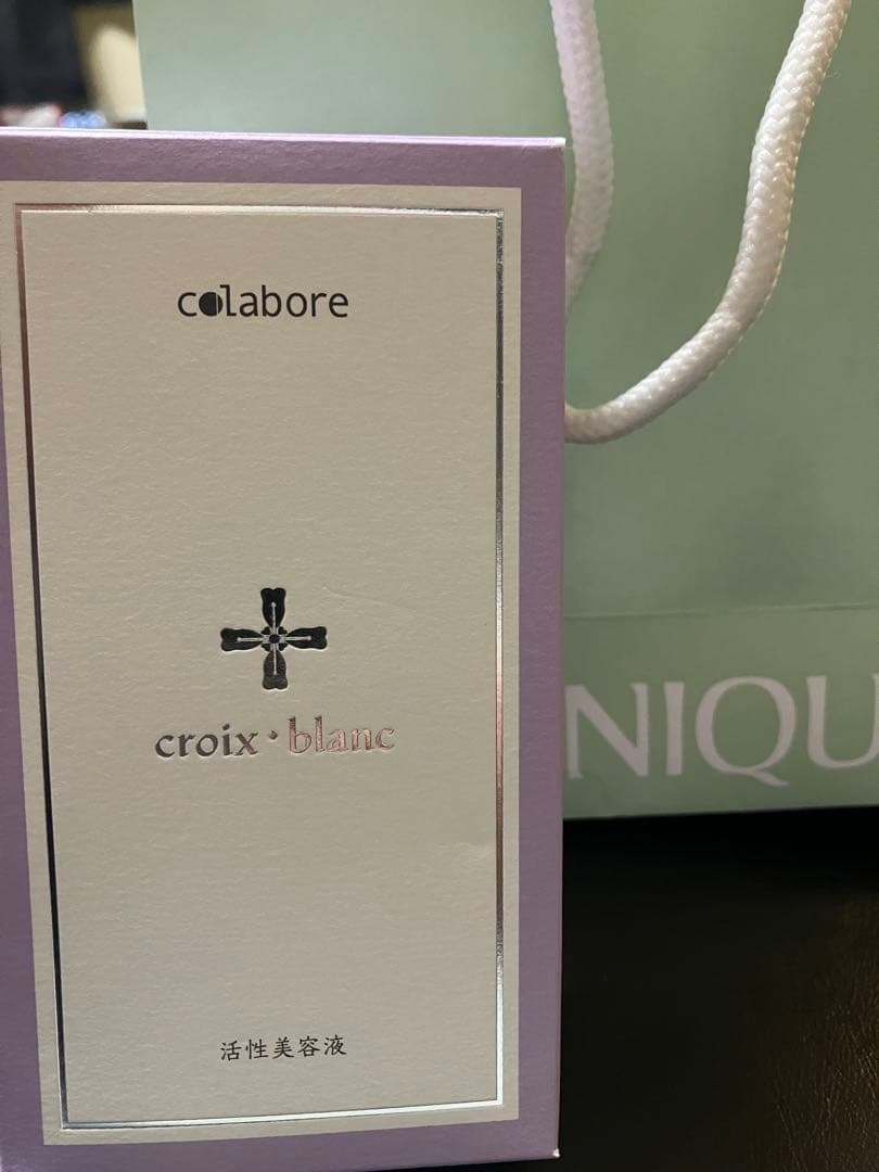 きなこ おまとめ