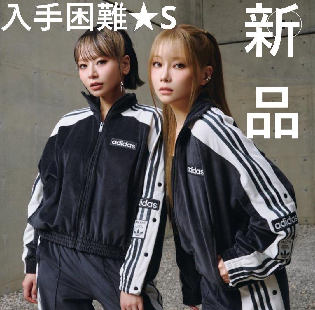 adidas　アディブレイクベロアトラックトップ ジャケット　重盛さと美