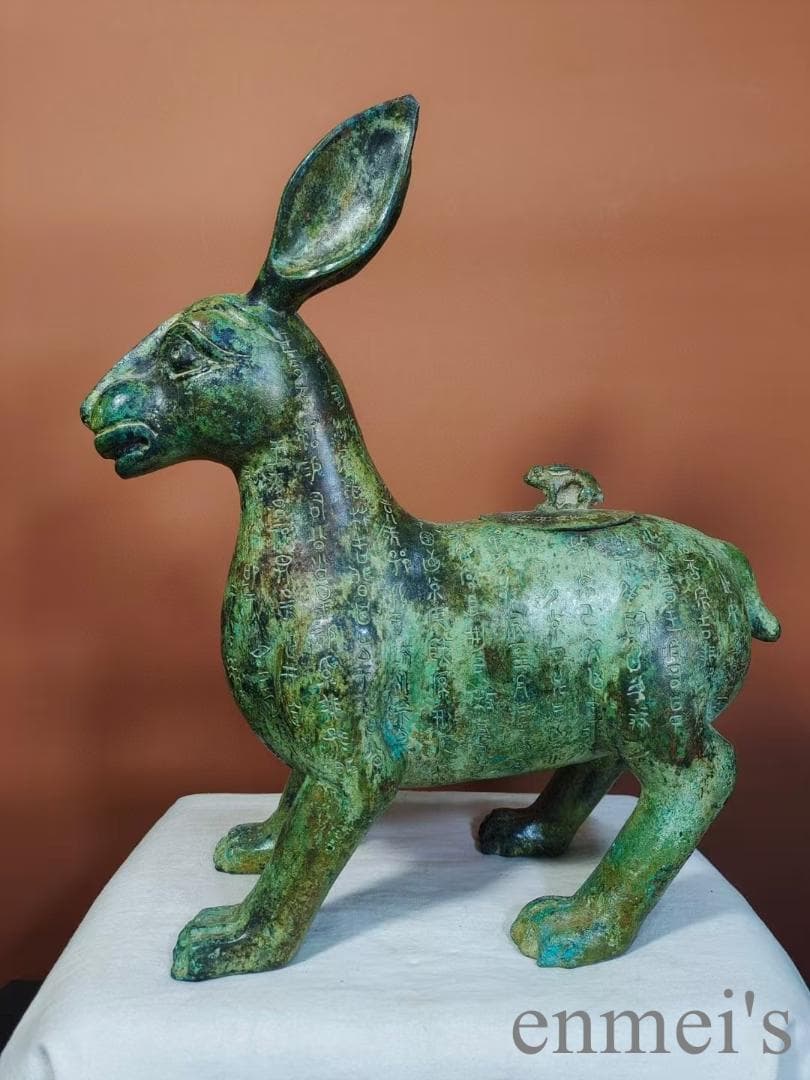 中国古美術 青銅器 尊器 禮器 盛酒器 銘文 彫刻 唐物 龍紋 時代物 祭祀器