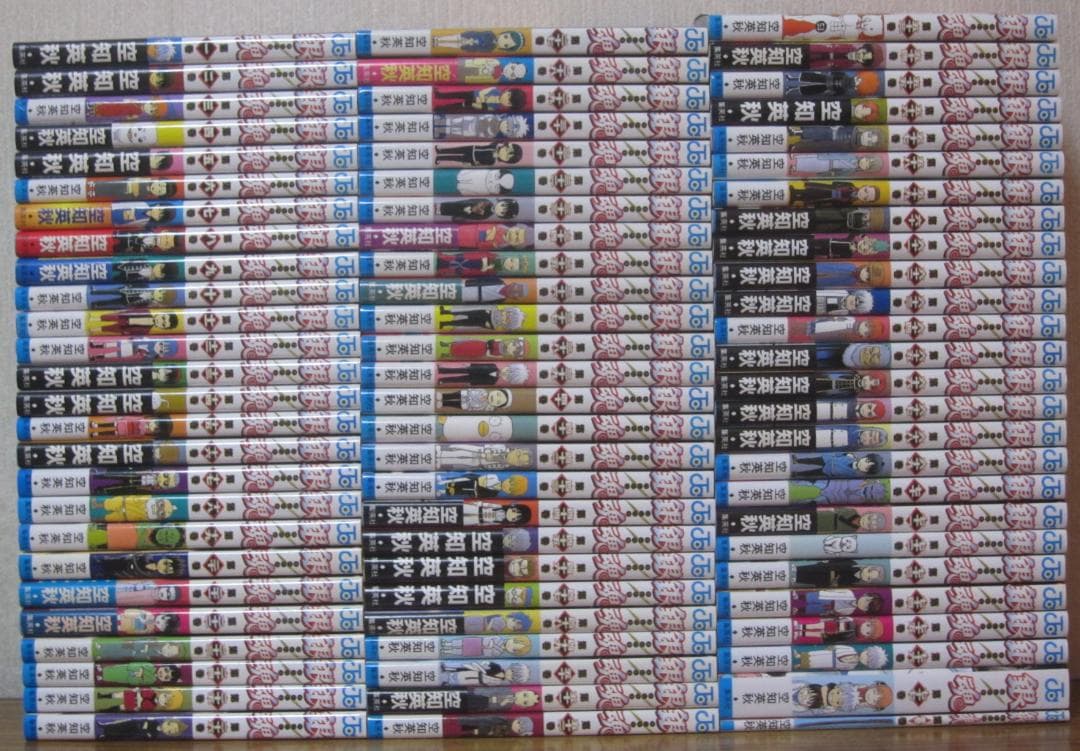 【コミック】銀魂 -ぎんたま-　全77巻+零巻　空知英秋　◆全巻・完結