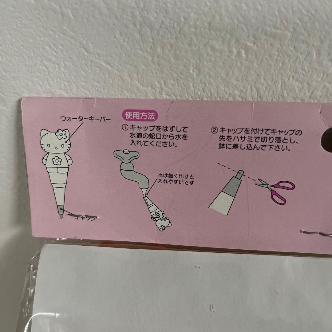 ハローキティ レアグッズ詰め合わせ