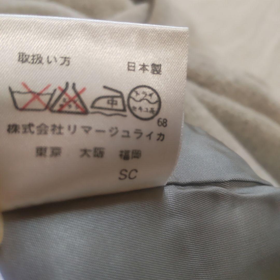 DANA PARIS L ダナパリ ウール ロング コート ダナパリス 日本製