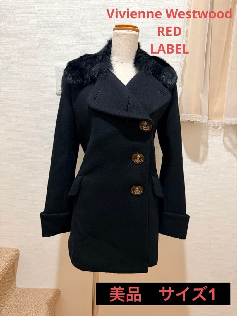【美品】ヴィヴィアンウエストウッド レッドレーベル　サイズ1