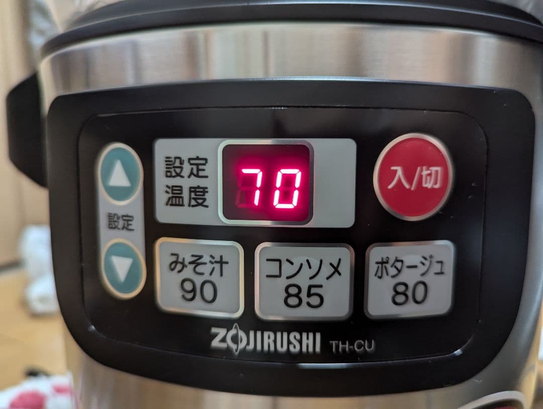 さ*さ様 ZOJIRUSHI 象印 TH-CU045 業務用